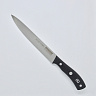 Нож для тонкой нарезки (Carving knife) R-4248 (Сталь 40Cr14, Рукоять - ABS) 1